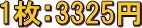 �z�c�N���[�j���O�@3������